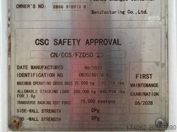  Container 40FT HC - Genset Container - DPX-29050