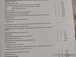 Volkswagen Crafter Mobilhome