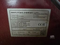  Gereideschleuder, Rarität aus RUS