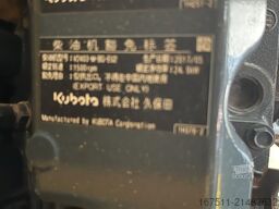 Atlas Copco QAS 20 KD