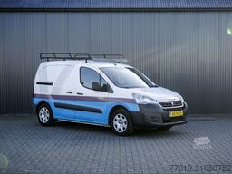 Peugeot Partner 1.6 HDi  | Trekhaak | Cruise | Airco
