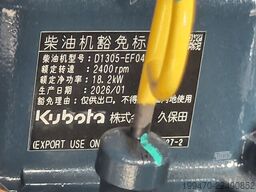 Hyundai HX25AZ