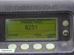 SCHMITZ CARGOBULL SKO Double Deck FP 60 SLXi 300