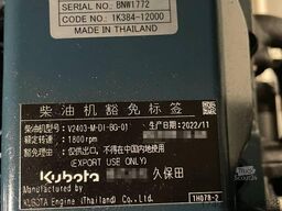 Kubota V2403-M-DI-BG - 25kVA Generator - DPX-20031