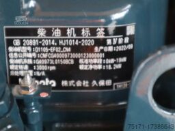 Haulotte Compact 12DX Valid Inspection, *Guarantee! Diesel,