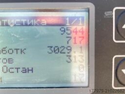 Visa Generator D41FOX