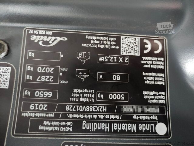 Ηλεκτρικό - 4 τροχοί Linde E50HL