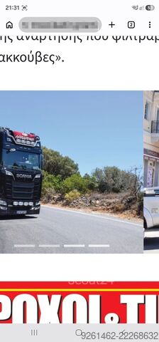 Standardni traktor V8 Scania S 580