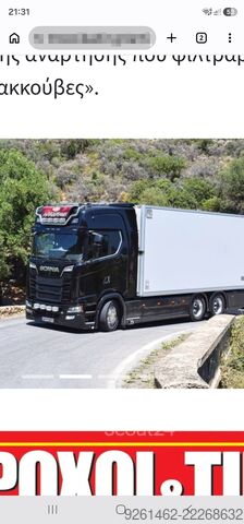 Standardni traktor V8 Scania S 580