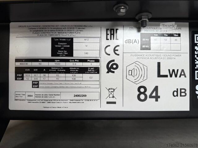 σκύρα Kohler (Rehlko) K12 - 12 kVA Generator - DPX-17001