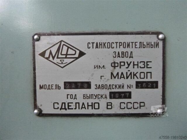 AGRAVIS Technik Heide-Altmark GmbH AGRAVIS Technik Heide-Altmark GmbH AGRAVIS Technik Heide-Altmark GmbH